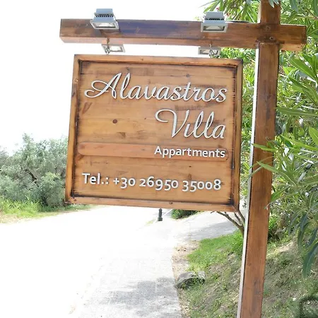 Alavastros Maisonettes Vasilikos (Zakynthos)